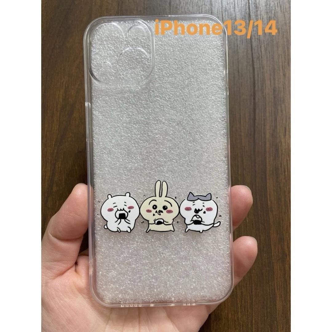 iPhoneケース　ちぃかわ　おしゃれ　かわいい クリア　シンプル　癒し スマホ/家電/カメラのスマホアクセサリー(iPhoneケース)の商品写真