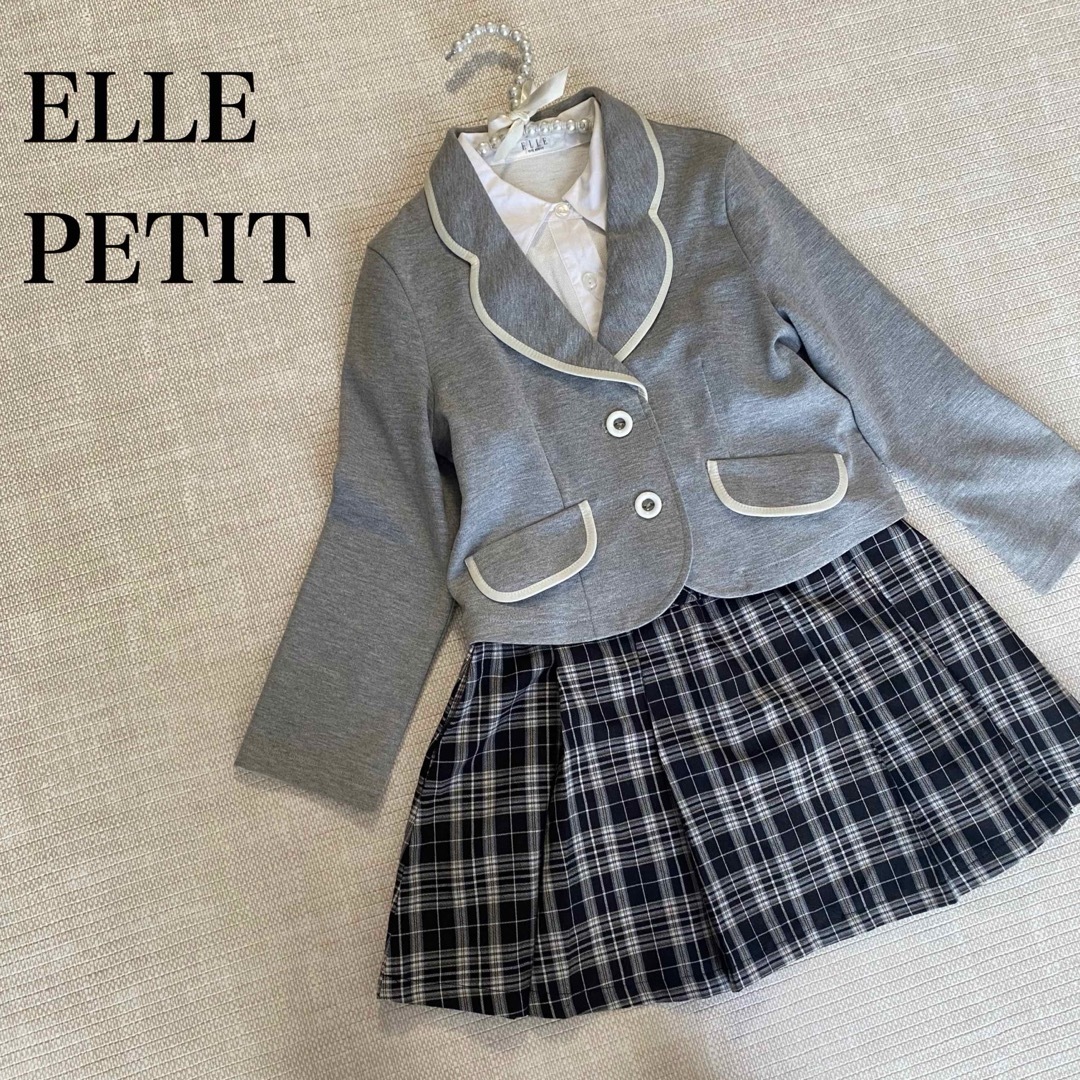 ELLE(エル)の【美品】エル　フォーマルスーツ　アンサンブル　ブレザー　ワンピース　入学式　卒園 キッズ/ベビー/マタニティのキッズ服女の子用(90cm~)(ドレス/フォーマル)の商品写真