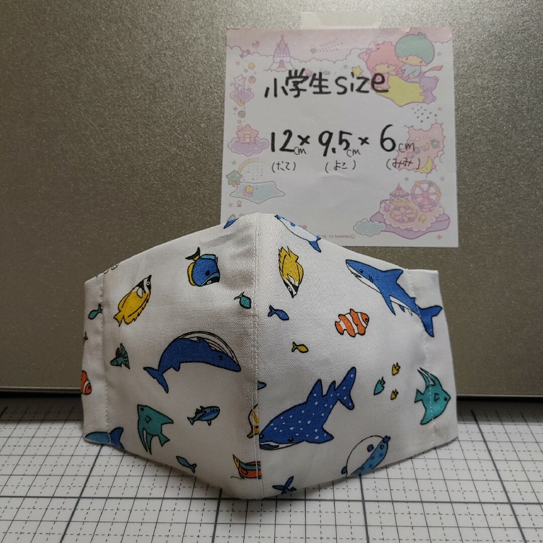 S１４　魚　インナーマスク　くじら ハンドメイドのハンドメイド その他(その他)の商品写真