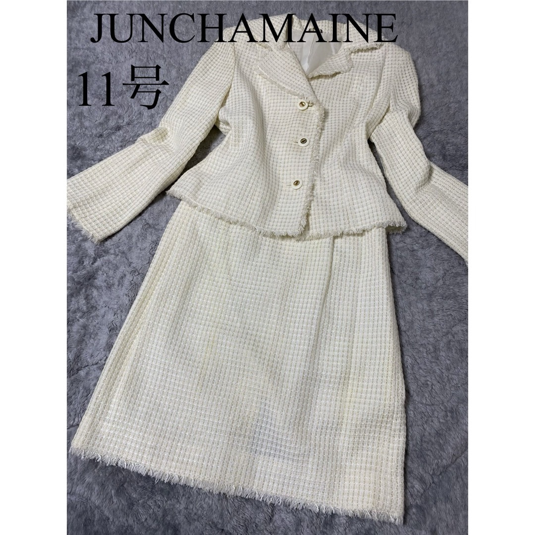 23区(ニジュウサンク)の【美品】JUNCHARMAINE セットアップ　11号　ツイード　フリンジ レディースのフォーマル/ドレス(スーツ)の商品写真