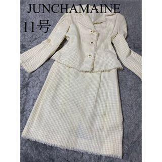 ニジュウサンク(23区)の【美品】JUNCHARMAINE セットアップ　11号　ツイード　フリンジ(スーツ)