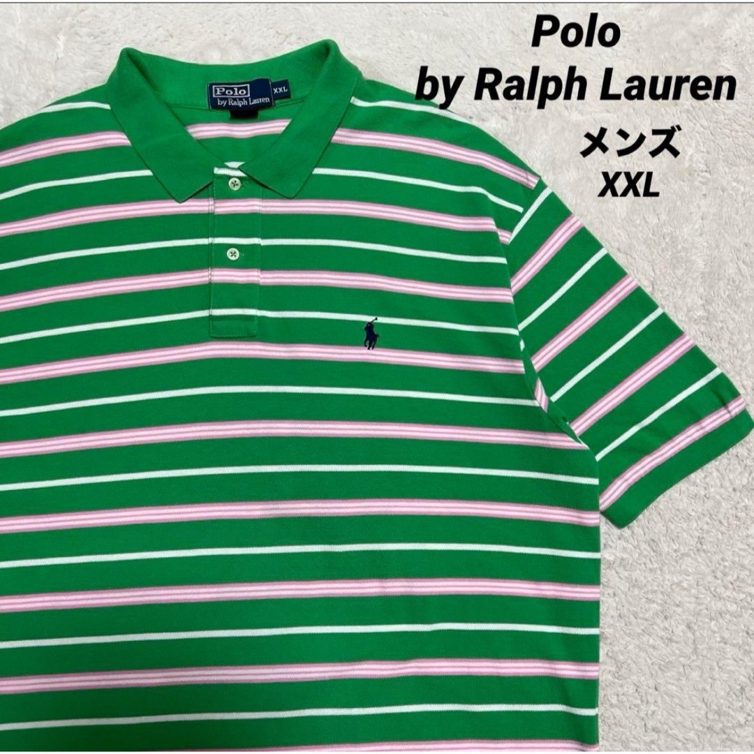 POLO RALPH LAUREN(ポロラルフローレン)のPolo by Ralph Lauren ポロシャツ　マルチカラー　メンズXXL メンズのトップス(ポロシャツ)の商品写真