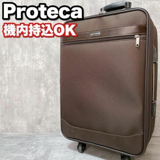 ふとサルバッグ良品　プロテカ　ラグーナライト　スーツケース　約60L　軽量　海外　旅行　出張