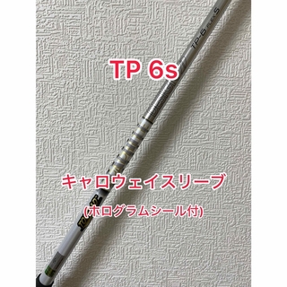 Graphite Design - Tour AD TP 6S キャロウェイスリーブ付きの通販 by
