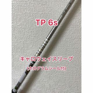 Tour AD TP 6S キャロウェイスリーブ付き