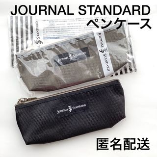 ジャーナルスタンダード(JOURNAL STANDARD)の【JOURNAL STANDARD ペンケース　】ジャーナルスタンダード　非売品(ペンケース/筆箱)