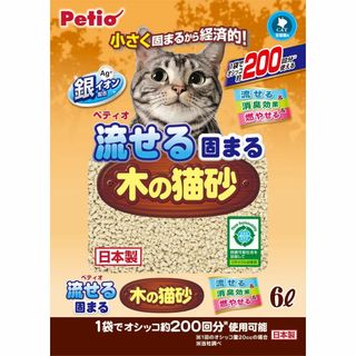 ペティオ(Petio) 流せる固まる木の猫砂 6L(猫)