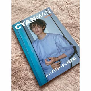 CYANMAN メンズ写真雑誌　Koji Mukai(アイドルグッズ)