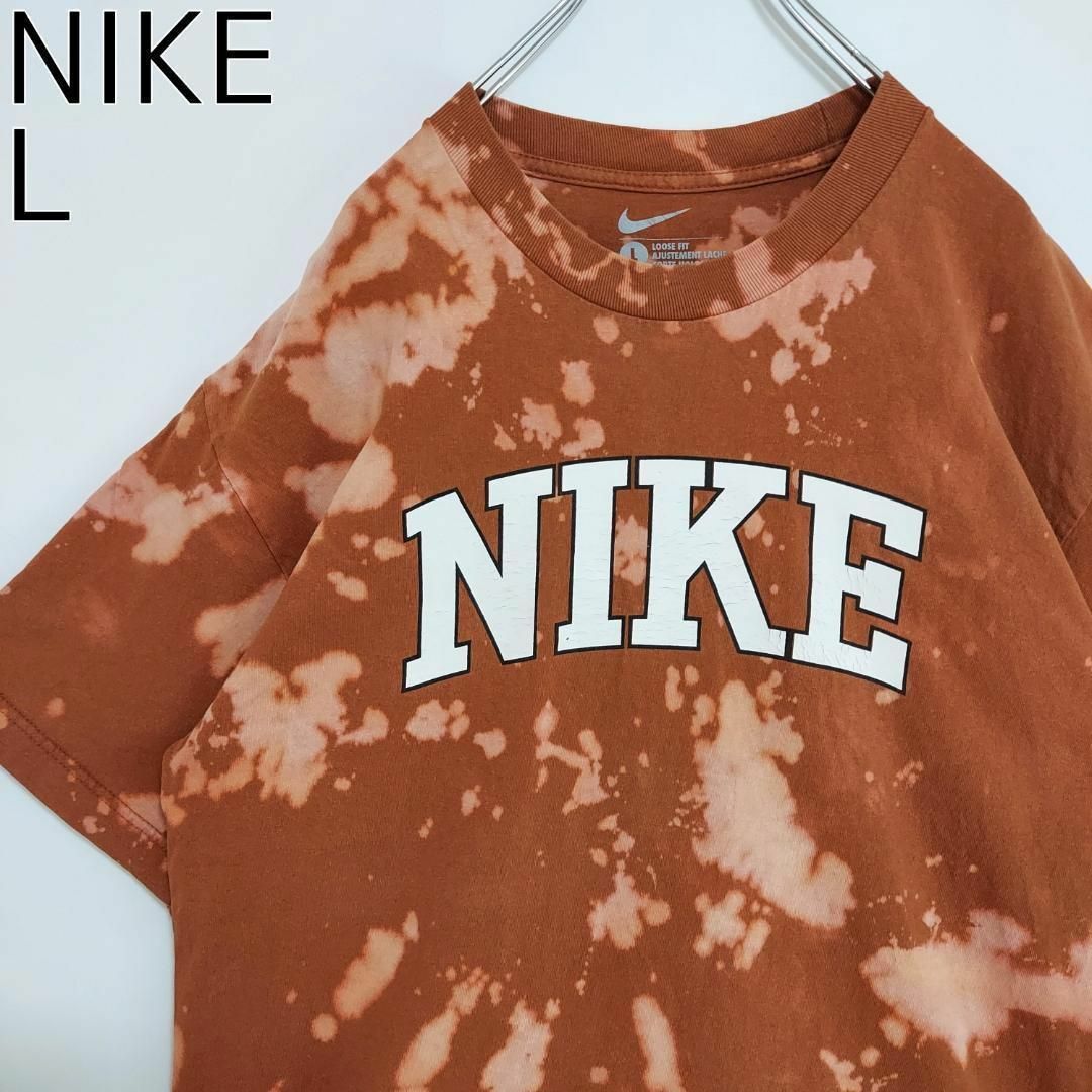 NIKE(ナイキ)のNIKE ナイキ ロゴプリントTシャツ ブリーチ タイダイ L ブラウン 茶色 メンズのトップス(Tシャツ/カットソー(半袖/袖なし))の商品写真