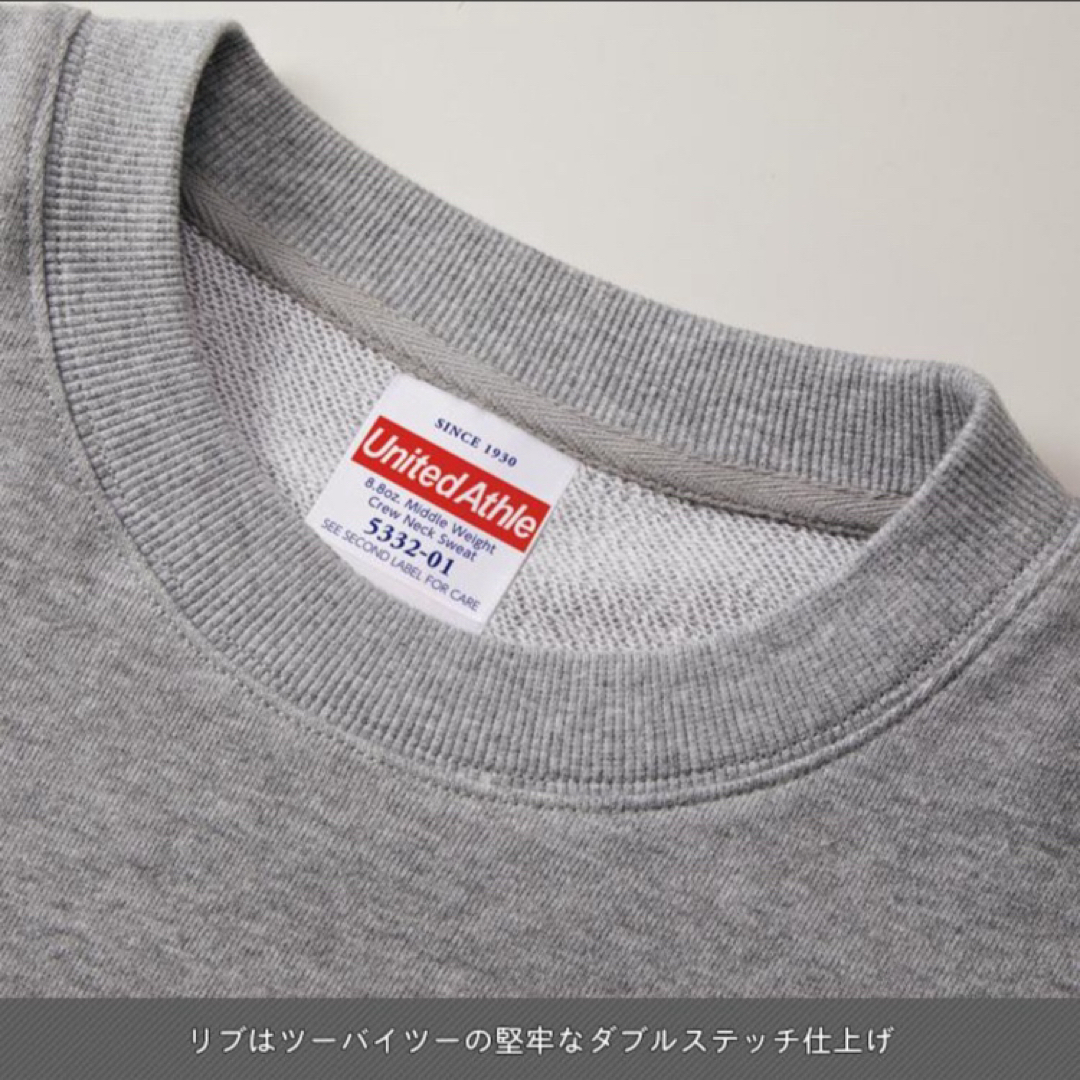 UnitedAthle(ユナイテッドアスレ)の【ユナイテッドアスレ】新品 8.8oz クルーネック トレーナー 黒 2XL メンズのトップス(スウェット)の商品写真