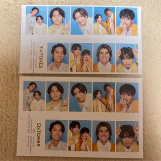 ストーンズ(SixTONES)のSixTONES スト TVガイド 証明写真 厚紙 カード 2枚(アイドルグッズ)