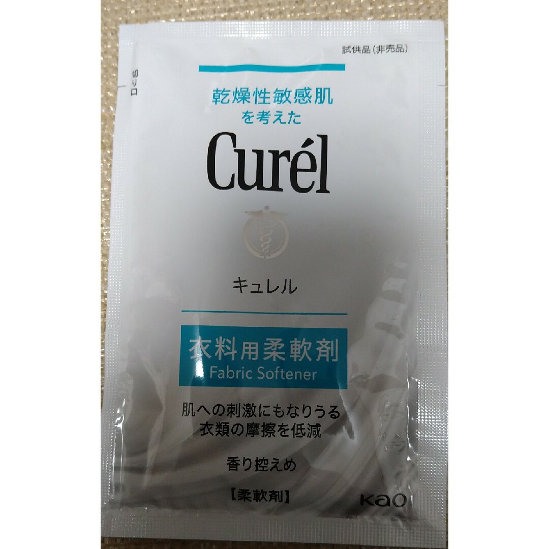 花王(カオウ)のめぐりズム　蒸気でホッとアイマスク　メンソール　Curel　柔軟剤　メイク落とし コスメ/美容のリラクゼーション(その他)の商品写真