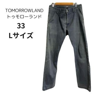 トゥモローランド(TOMORROWLAND)の【美品】 トゥモローランド ストレッチあり デニム 男女兼用 Lサイズ(デニム/ジーンズ)