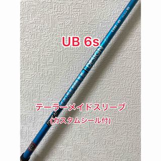 グラファイトデザイン(Graphite Design)のカスタムシール付き UB-6S テーラーメイドスリーブ ドライバー用(クラブ)