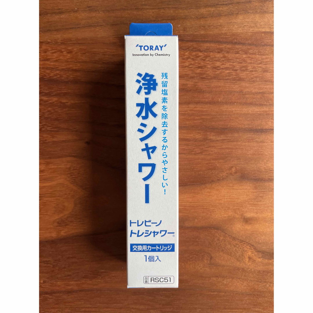 東レ(トウレ)の東レ トレビーノ 浄水シャワーヘッド トレシャワー 交換カートリッジ RSC51 インテリア/住まい/日用品の日用品/生活雑貨/旅行(タオル/バス用品)の商品写真