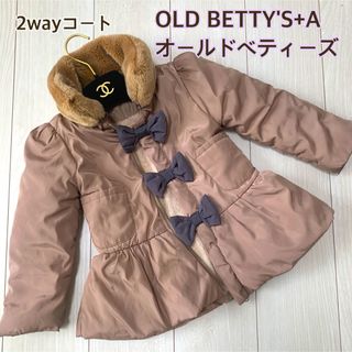 オールドベティーズ(OLD BETTY'S)の【OLD BETTY'S 】 オールドベティーズ  2way キッズ コート(コート)