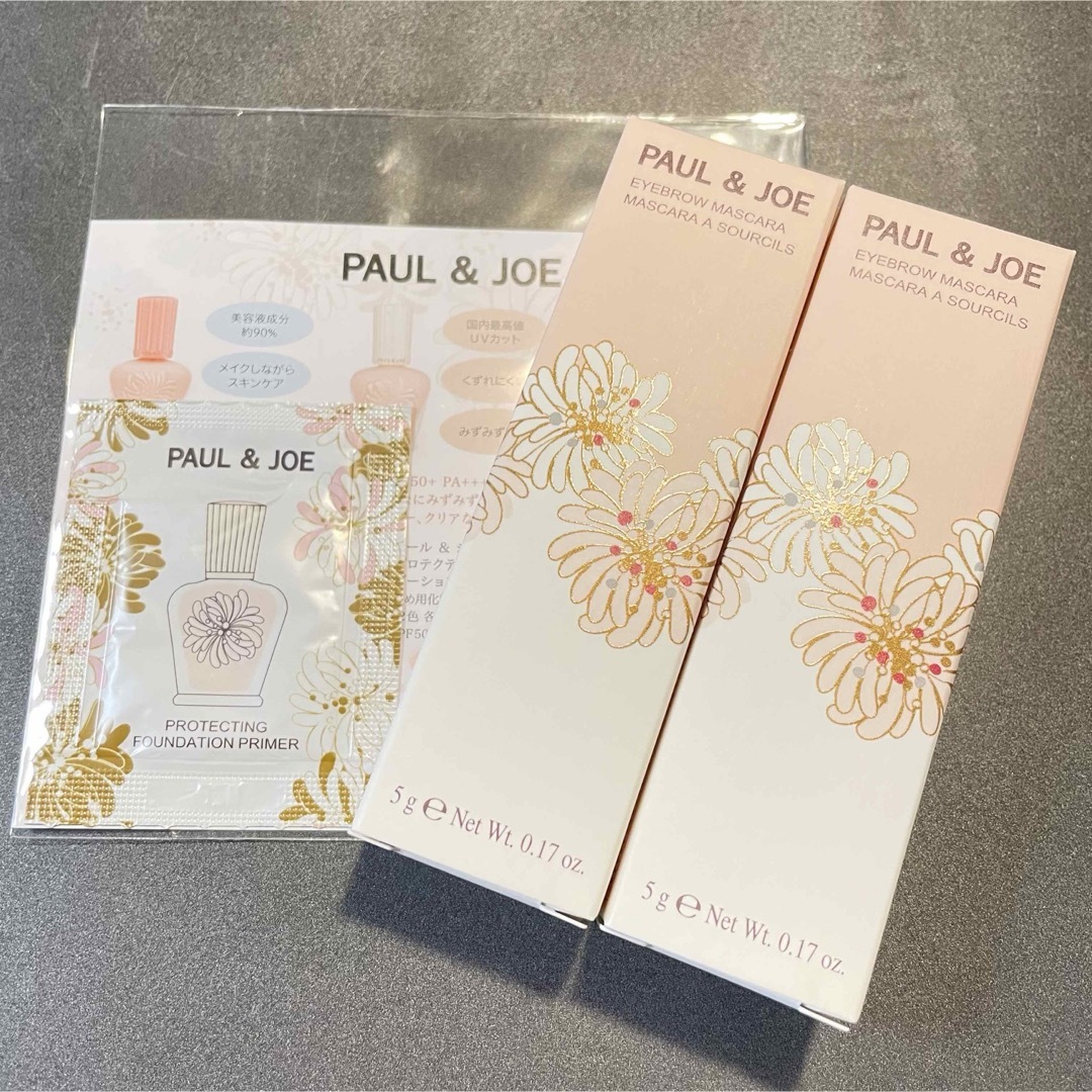 PAUL & JOE(ポールアンドジョー)の6600円相当★ポール&ジョー アイブロウ マスカラ 2本セット 01 & 04 コスメ/美容のベースメイク/化粧品(眉マスカラ)の商品写真