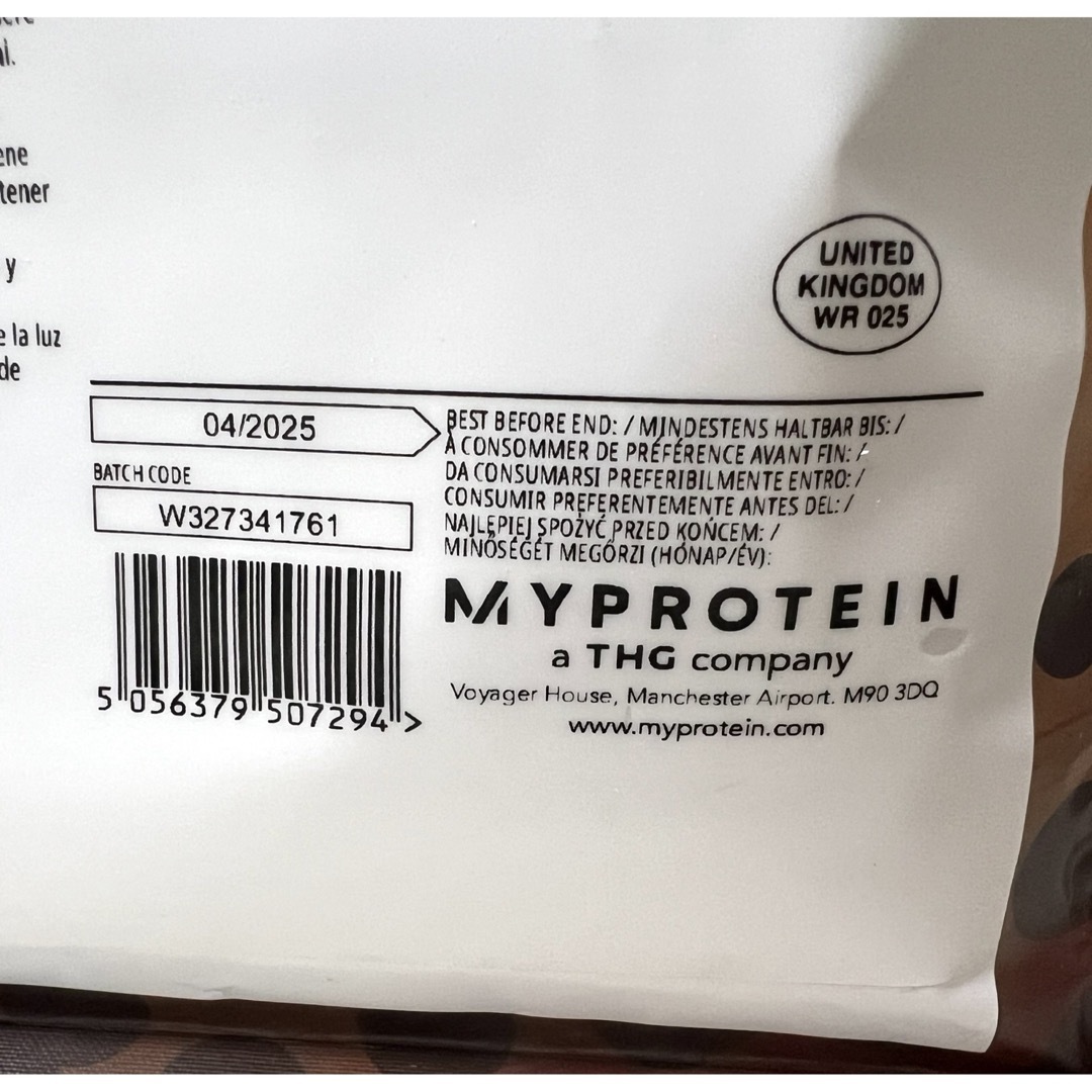 MYPROTEIN(マイプロテイン)のマイプロテイン ホエイ 黒糖ミルクティー味 1㎏ MYPROTEIN WHEY スポーツ/アウトドアのトレーニング/エクササイズ(トレーニング用品)の商品写真