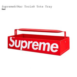 シュプリーム(Supreme)のSupreme / Mac Tools Tote Tray シュプリーム(ケース/ボックス)