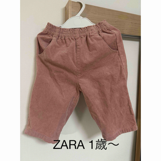 ザラキッズ(ZARA KIDS)のZARA ズボン(パンツ)