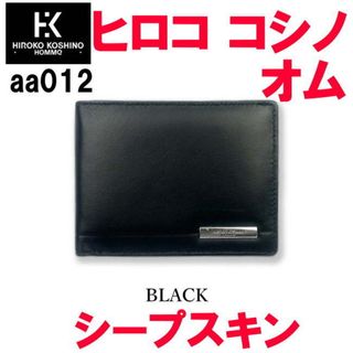 ブラック ヒロコ コシノ オム 羊革 本革 aa012 折財布(折り財布)