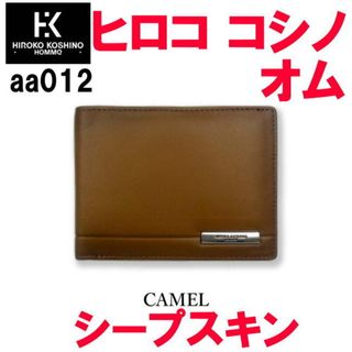 キャメル ヒロコ コシノ オム 羊革 本革 aa012 折財布(折り財布)