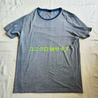 ユニクロ(UNIQLO)のユニクロ Tシャツ Mサイズ 青 ボーダー 古着(Tシャツ/カットソー(半袖/袖なし))