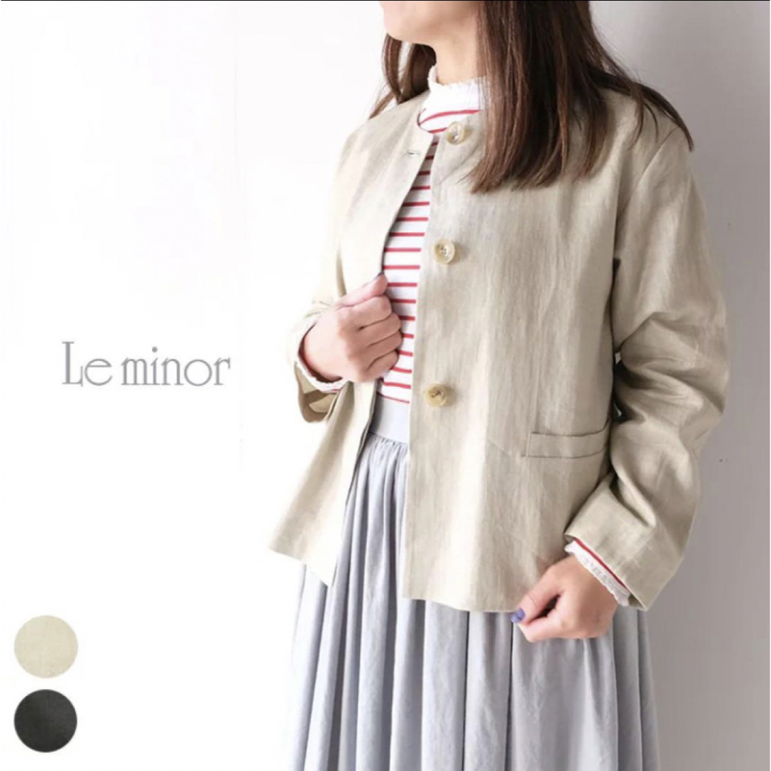 Le Minor(ルミノア)の2022SS 春夏Le minor ♡ ルミノア リネンビックライズ ジャケット レディースのジャケット/アウター(ノーカラージャケット)の商品写真