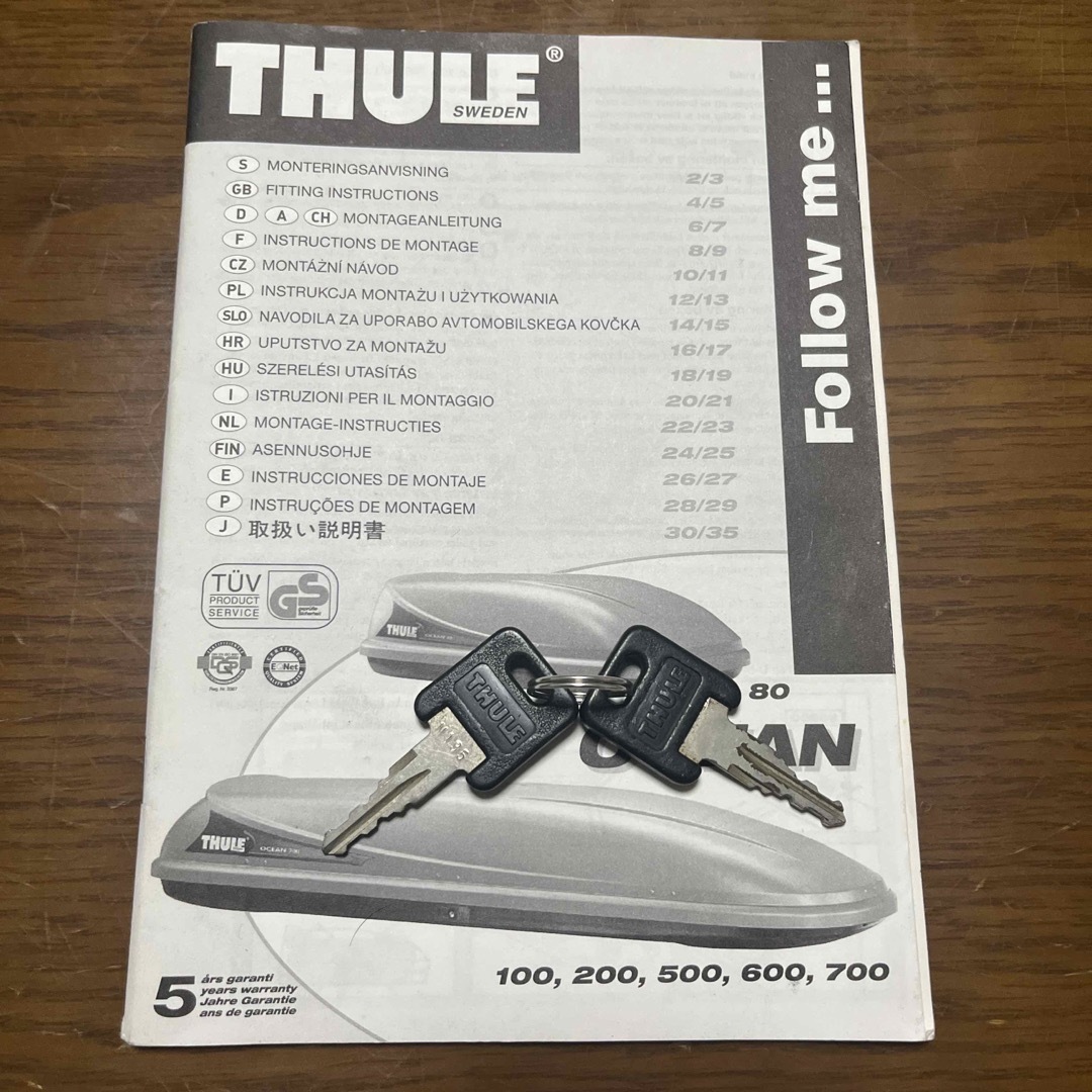 THULE(スーリー)のThule  ルーフバックOCEAN 600 中古 自動車/バイクの自動車(車外アクセサリ)の商品写真