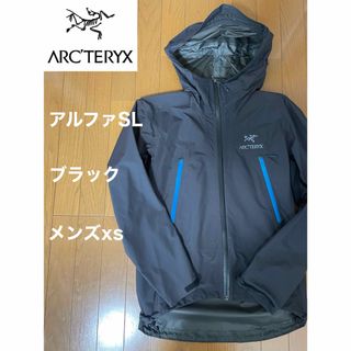 アークテリクス(ARC'TERYX)のアークテリクス　アルファSL ブラック　メンズxs(マウンテンパーカー)