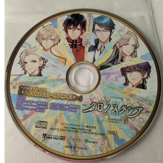 クロノスタシア　予約特典ドラマCD　本日　貸し切り喫茶　ほめごろし風味(アニメ)