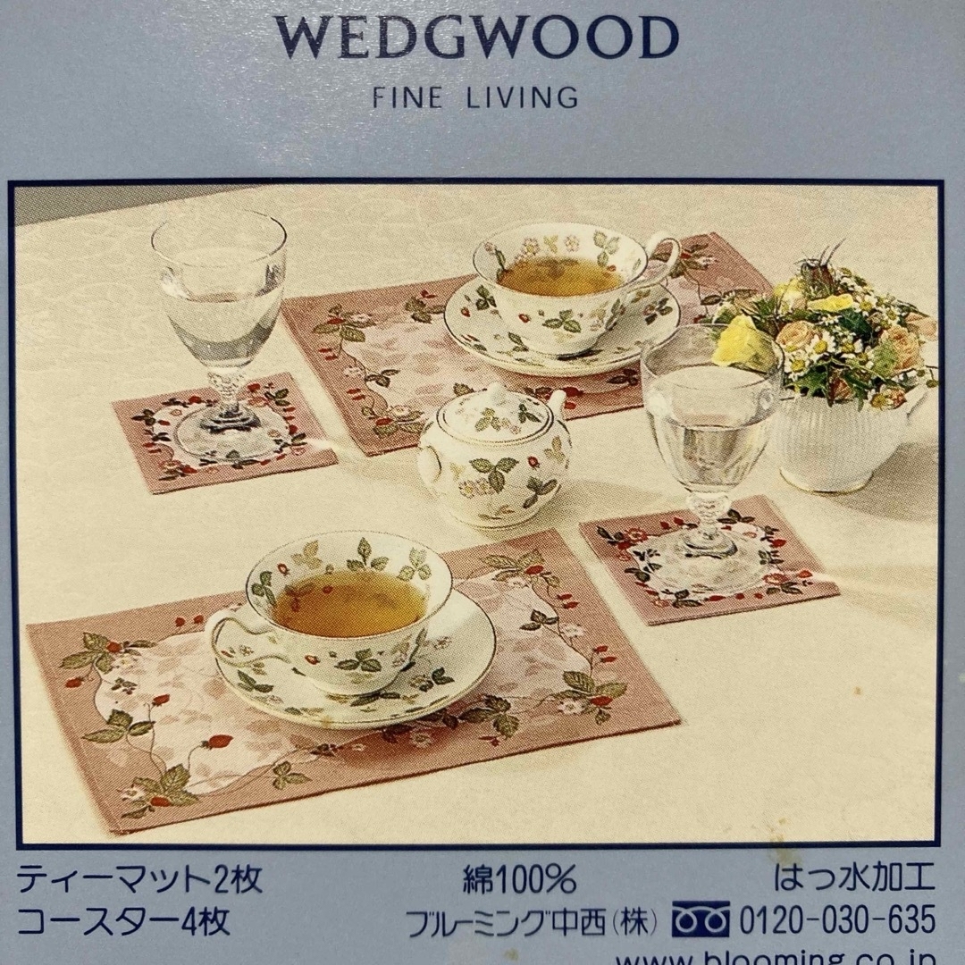 WEDGWOOD(ウェッジウッド)のウェッジウッド　ティーマット&コースター インテリア/住まい/日用品のキッチン/食器(テーブル用品)の商品写真