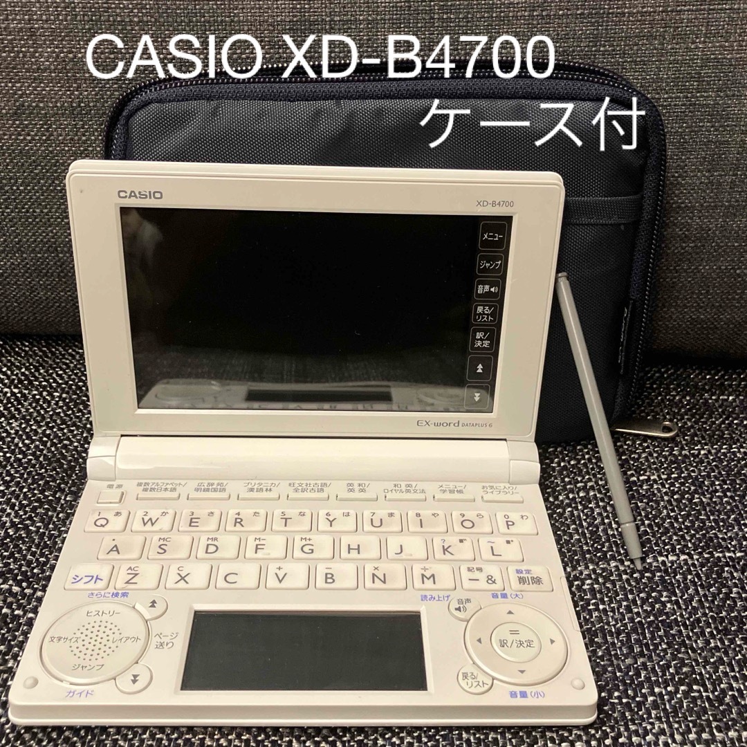 CASIO(カシオ)の美品　CASIO EX-word XD-B4700 電子辞書 エンタメ/ホビーの本(語学/参考書)の商品写真