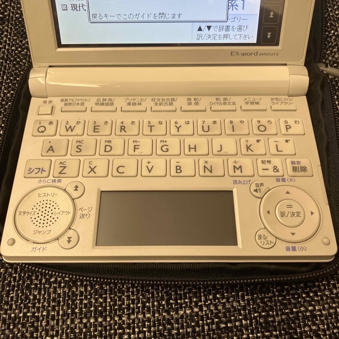 CASIO(カシオ)の美品　CASIO EX-word XD-B4700 電子辞書 エンタメ/ホビーの本(語学/参考書)の商品写真