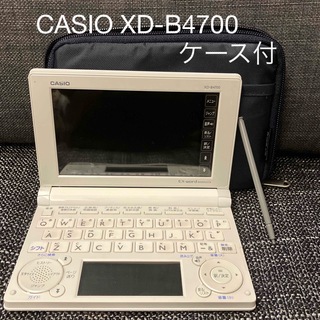 カシオ(CASIO)の美品　CASIO EX-word XD-B4700 電子辞書(語学/参考書)