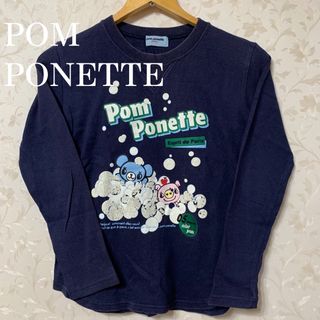 ポンポネット(pom ponette)の古着 POMPONETTE JEANS 子供服 150 長袖Tシャツ 秋冬春服(Tシャツ/カットソー)