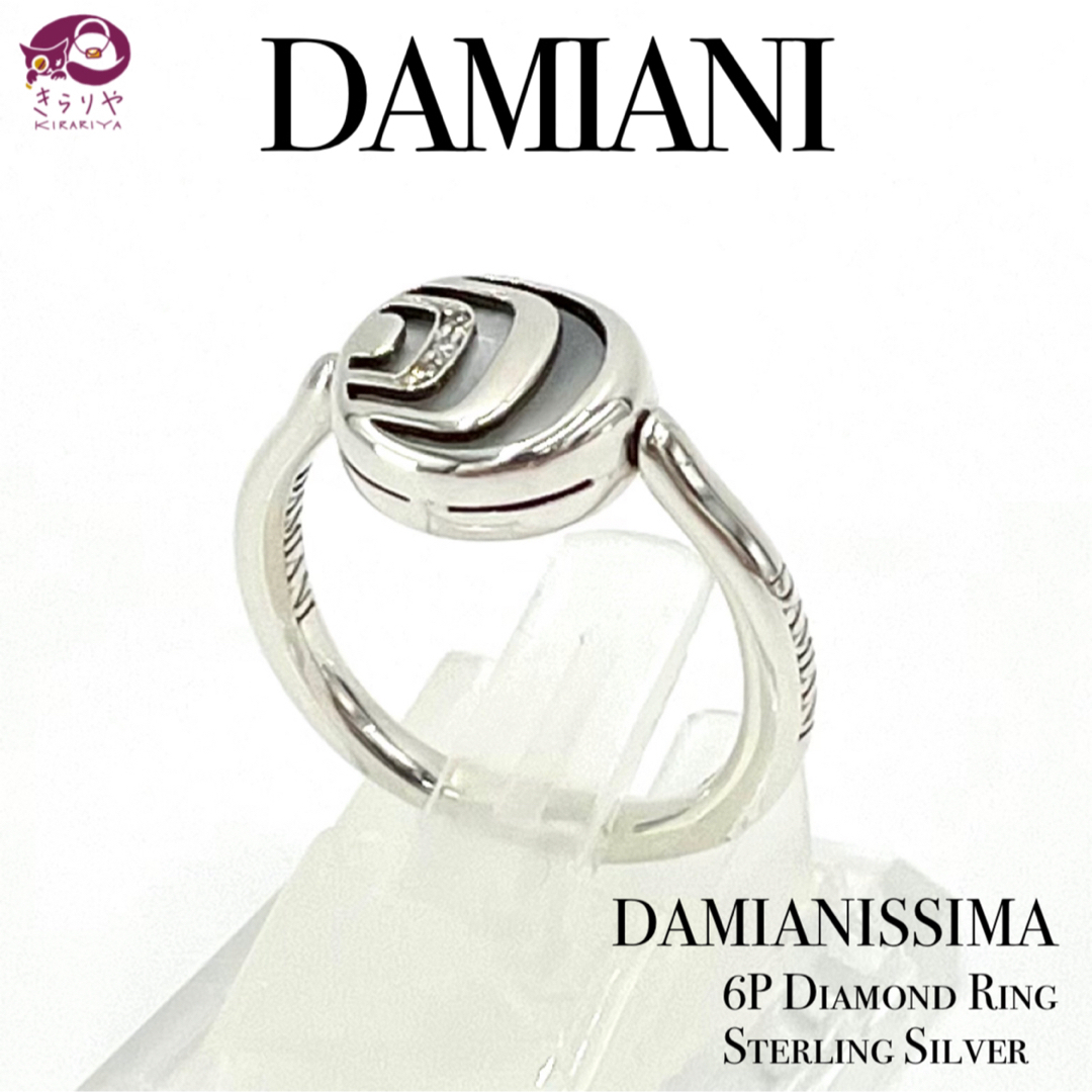 Damiani(ダミアーニ)のダミアーニ ダミアニッシマ ６P ダイヤ リング マザーオブパール x オニキス レディースのアクセサリー(リング(指輪))の商品写真