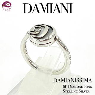 ダミアーニ(Damiani)のダミアーニ ダミアニッシマ ６P ダイヤ リング マザーオブパール x オニキス(リング(指輪))