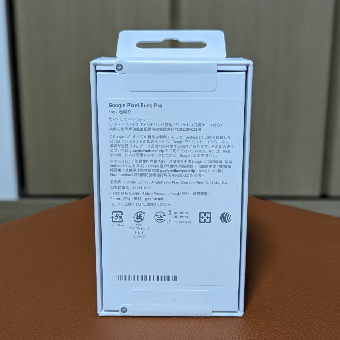 新品未開封】Google Pixel Buds Pro/Fog 新品未開封】Google Pixel Buds Pro/Fog