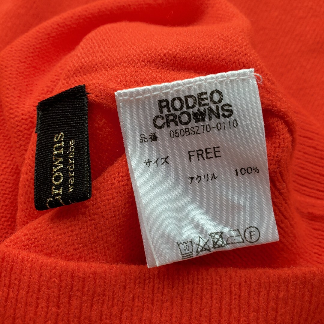 RODEO CROWNS(ロデオクラウンズ)の【美品】RODEO CROWNS シンプルニット【美品】 レディースのトップス(ニット/セーター)の商品写真