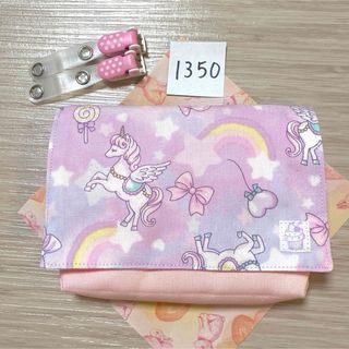 専用ページ　移動ポケット　1350 1224(外出用品)