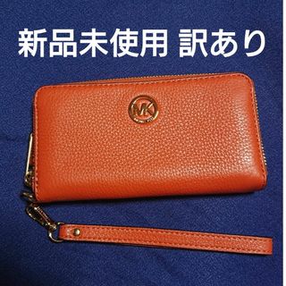 FENDI - フェンディ セレリア ピーカブー 長財布 ブラック 8M0308