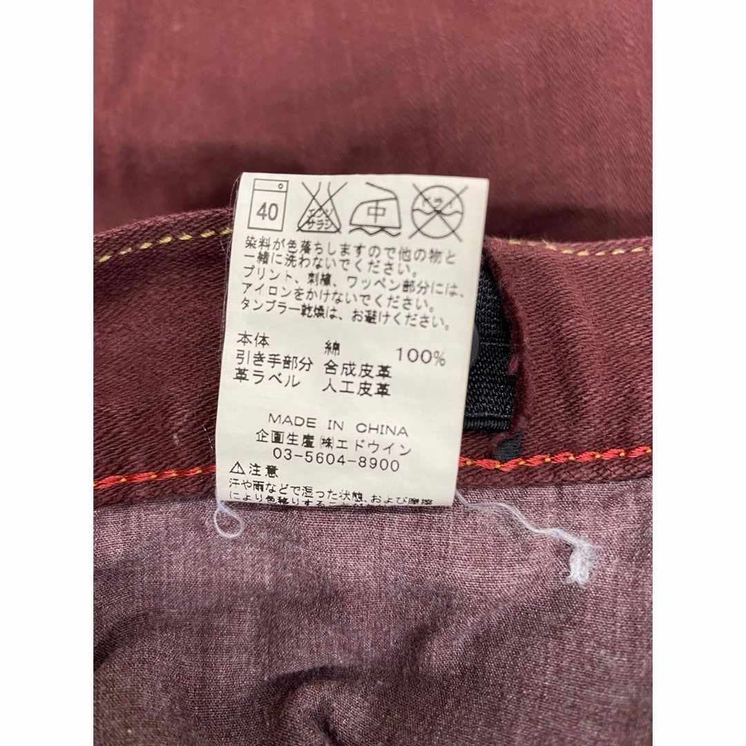 EDWIN(エドウィン)のEDWIN エドウィン J490XV  エンジのパンツ 刺しゅう キッズ/ベビー/マタニティのキッズ服男の子用(90cm~)(パンツ/スパッツ)の商品写真