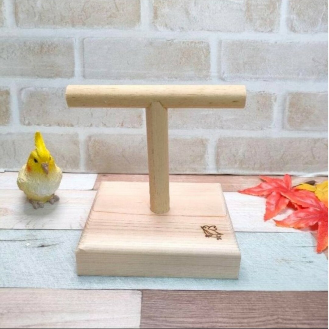 ことりちゃんのT型パーチ♡　　インコ　止まり木 その他のペット用品(鳥)の商品写真