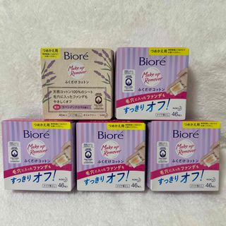 ビオレ(Biore)のビオレ メイク落としふくだけコットン つめかえ用 46枚(クレンジング/メイク落とし)