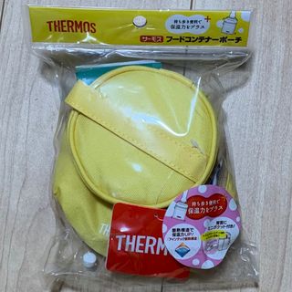 サーモス(THERMOS)のサーモス　フードコンテナーポーチ(弁当用品)