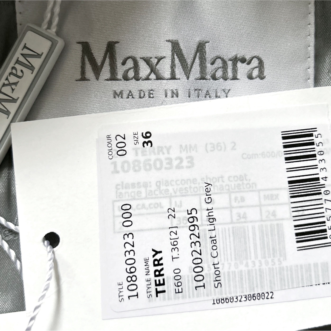 Max Mara(マックスマーラ)の新品 Max Mara マックスマーラ テディ テディベア ボンバージャケット レディースのジャケット/アウター(毛皮/ファーコート)の商品写真