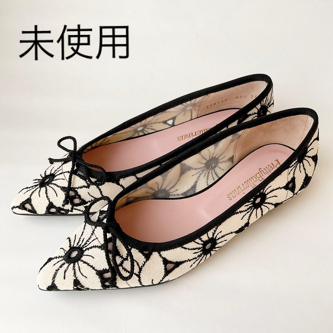 pretty ballerina 23.5 新品未使用　フラットシューズ36.5