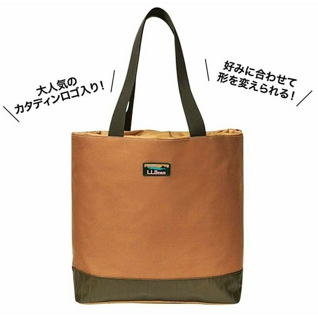 L.L.Bean(エルエルビーン)の新品未使用 L.L.Bean ビーンブーツモチーフ トートバッグ 付録 エンタメ/ホビーの雑誌(ファッション)の商品写真