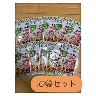 はごろもフーズ シーチキン マイルド オイル不使用 50g 10袋セット(缶詰/瓶詰)